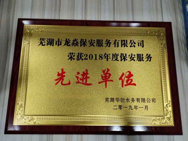 2018������˾