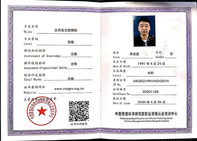 ������ȫ���펟