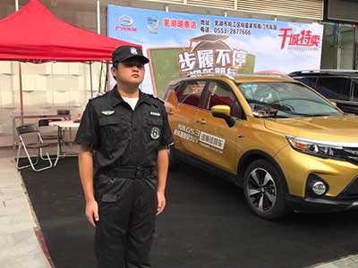 ʏ��܇չ�����F(xi��n)��