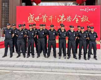 法律法規(guī)對保安進(jìn)行的相關(guān)規(guī)定 法律法規(guī)對保安進(jìn)行的相關(guān)規(guī)定